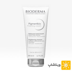 کرم روشن کننده بایودرما Pigmentbio Foaming Cream کرم فومینگ پیگمنت بیو بایودرما