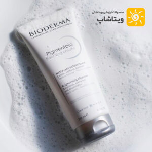 کرم روشن کننده بایودرما Pigmentbio Foaming Cream کرم فومینگ پیگمنت بیو بایودرما